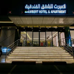 **** فندق لامبرت للشقق الفندقية المملكة العربية السعودية